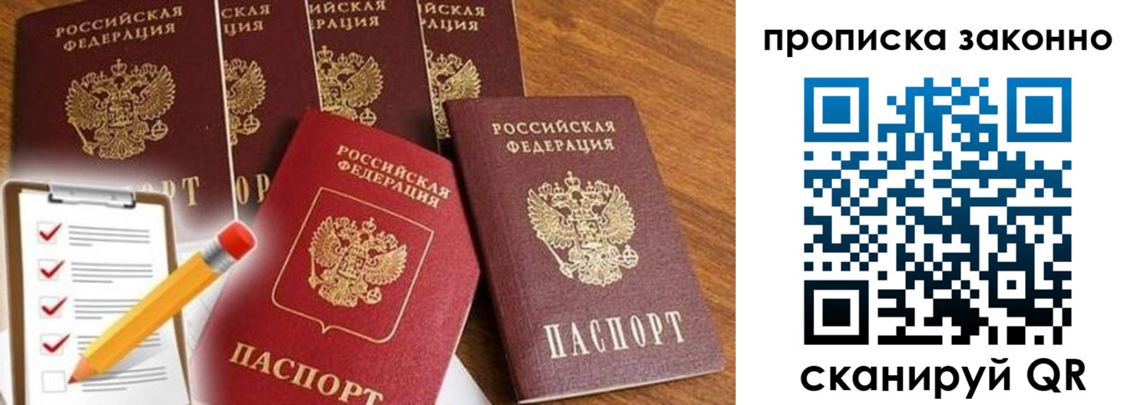 форма 3 в Гудермесе