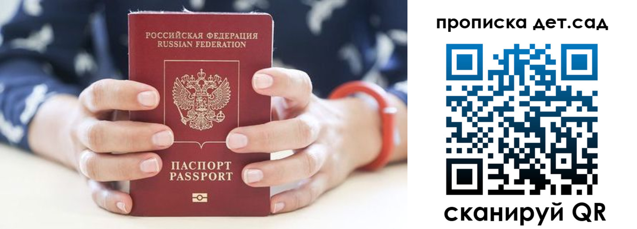 форма 3 в Гудермесе