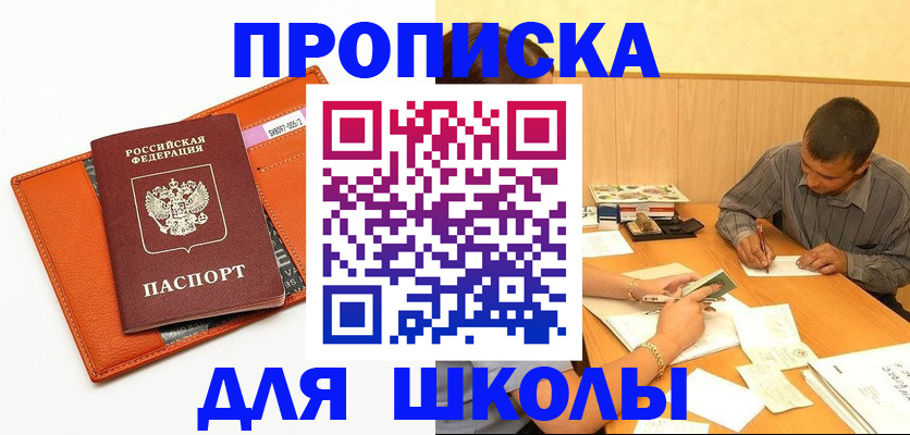 форма 3 в Гудермесе